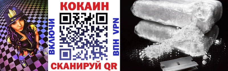 Cocaine 98% Лыткарино