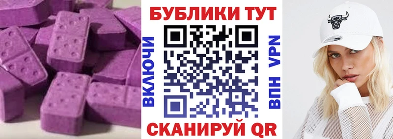 купить наркоту  Лыткарино  Экстази 300 mg 