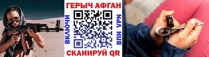 Героин белый  Лыткарино 