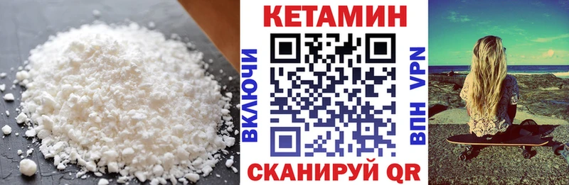 купить  сайты  Лыткарино  блэк спрут tor  КЕТАМИН ketamine 
