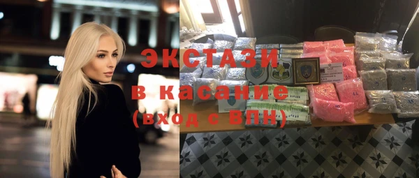 стафф Беломорск