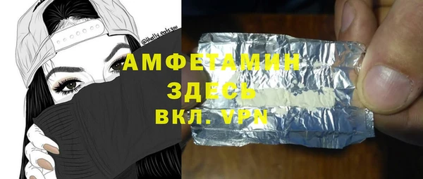 скорость Белоозёрский