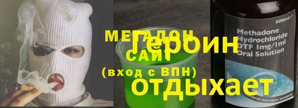 стафф Беломорск