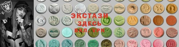 стафф Беломорск