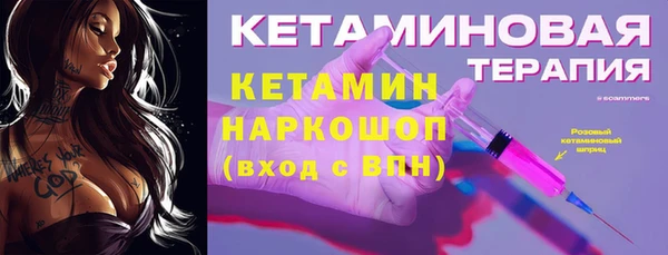 хмурый Белокуриха