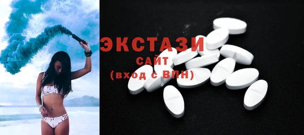 стафф Беломорск
