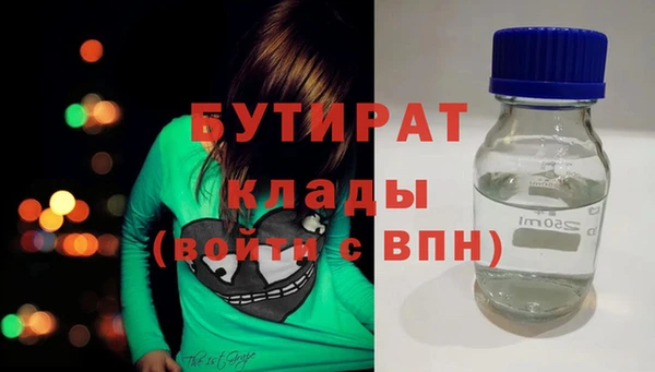 скорость Белоозёрский