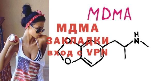 стафф Беломорск