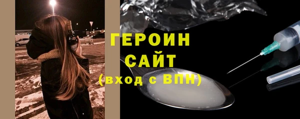 хмурый Белокуриха