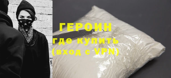 хмурый Белокуриха