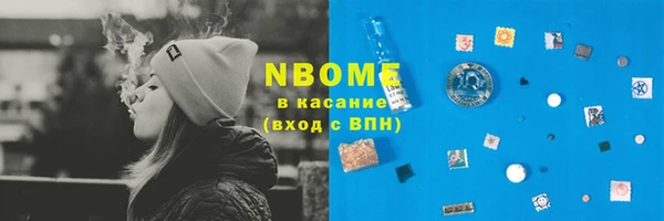 стафф Беломорск