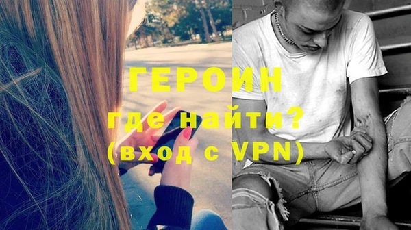 стафф Беломорск