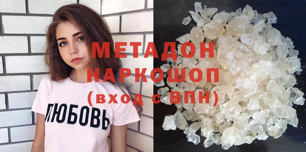 хмурый Белокуриха