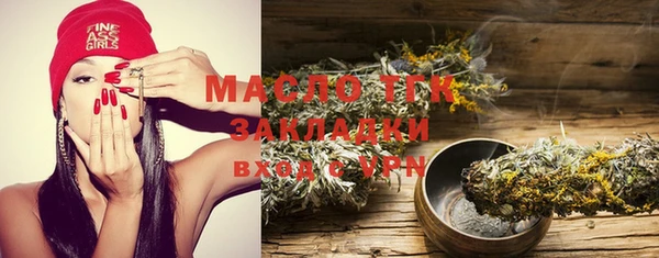 стафф Беломорск