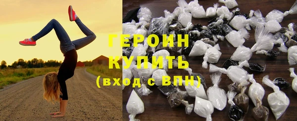 хмурый Белокуриха