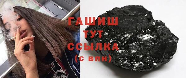 стафф Беломорск