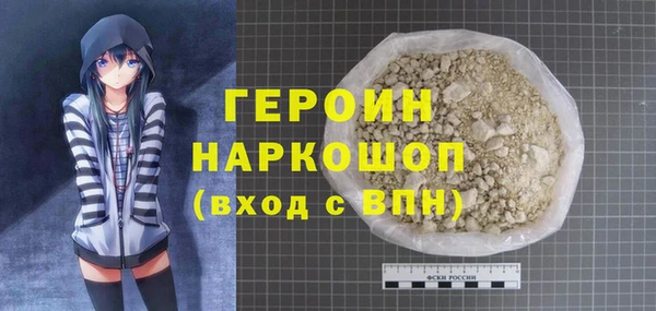 хмурый Белокуриха
