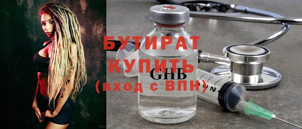 стафф Беломорск
