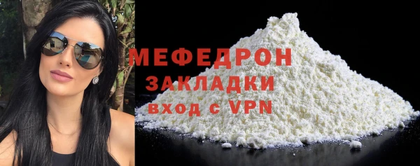 хмурый Белокуриха