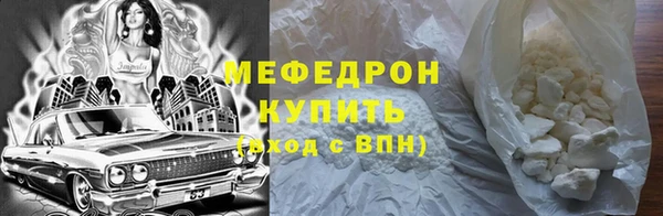 стафф Беломорск
