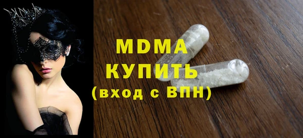 стафф Беломорск
