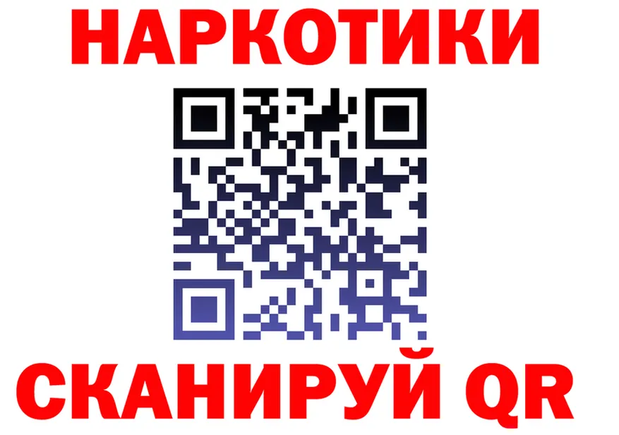 ГАШ убойный ТОР это кракен Лыткарино