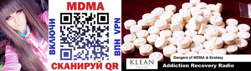 MDMA молли Лыткарино