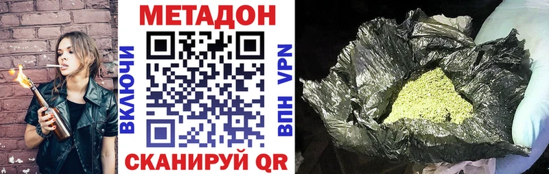 купить закладку  ссылка на мегу как войти  Метадон белоснежный  Лыткарино 