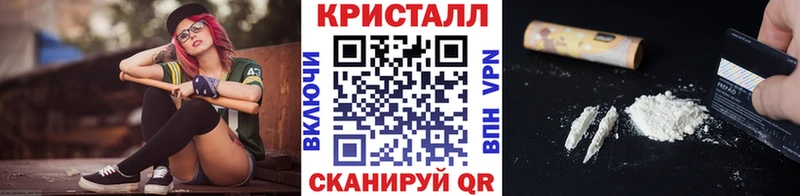 Метамфетамин пудра  Лыткарино 