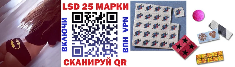 Марки N-bome 1500мкг mega ссылки Лыткарино
